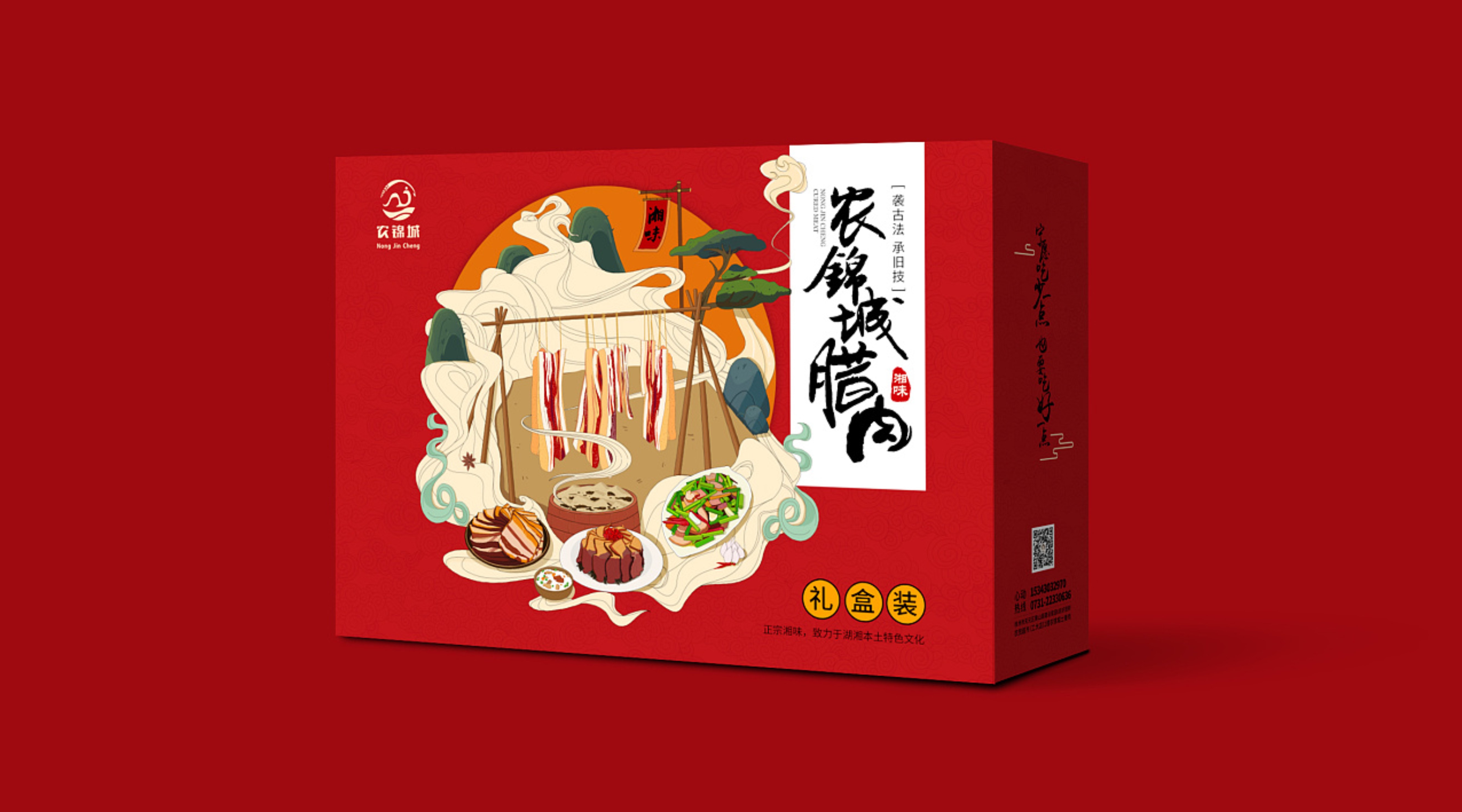 年貨包裝定制材質(zhì)如何選擇？